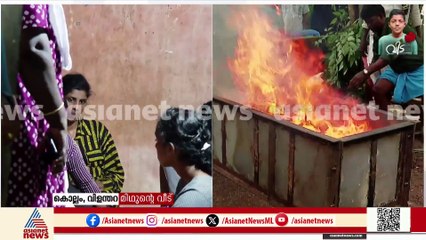 മിഥുൻ ചിതയിലെരിയുമ്പോൾ കണ്ണീർ വറ്റി തളർന്നിരുന്ന് അമ്മ സുജ; വേദനയോടെ വിടയേകി നാട്