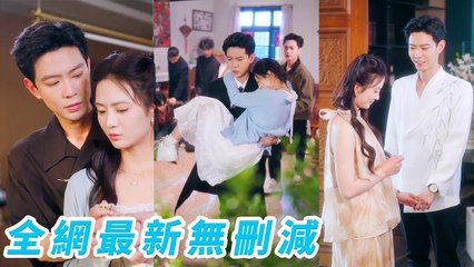 A night with the infertile CEO, she got pregnant. Now he’s tamed, chasing and spoiling her nonstop