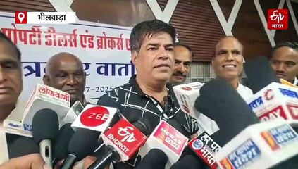 प्रॉपर्टी डीलर्स एसोसिएशन ने यूआईटी पर लगाए मास्टर प्लान में छेड़छाड़ के आरोप, आवासीय योजनाओं में गिनाई खामियां