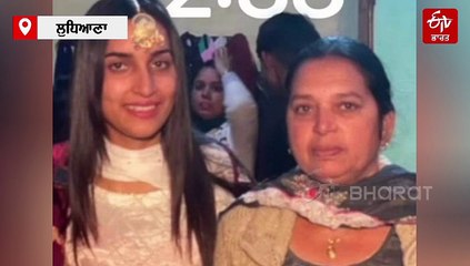 ਕੈਨੇਡਾ ਲਿਜਾਣ ਦੇ ਸੁਪਨੇ ਦਿਖਾ ਕੇ ਠੱਗੇ ਕਈ ਪਰਿਵਾਰ, ਮਾਂ-ਧੀ ਦੇ ਗਿਰੋਹ ਦਾ ਪਰਦਾਫਾਸ਼