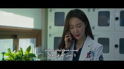 المسلسل الكوري صياد بمشرط الحلقة الثامنة 8 كاملة HD مترجم