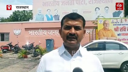 चुनाव बिहार का, तैयारी राजस्थान में! भाजपा घर-घर खंगाल रही बिहारी मतदाता, यह है कारण