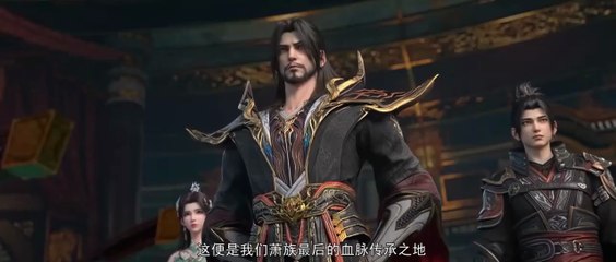 [156HD] Zhongzhou of BTTH 5 Episode 156 English Subtitle & Sub Indo (斗破苍穹年番)