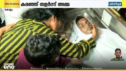 തേവലക്കരയിൽ ഷോക്കറ്റുമരിച്ച മിഥുന്റെ അമ്മ സുജ വീട്ടിലെത്തിയത് ഉച്ചയോടെ