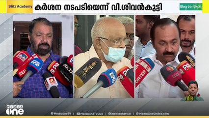 മിഥുന്റെ മരണം: സ്കൂൾ മാനേജ്മെന്റിനെതിരെ വിട്ടുവീഴ്ചയില്ലാത്ത നടപടിയുണ്ടാകുമെന്ന് വി. ശിവൻകുട്ടി