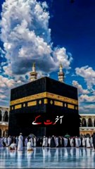 Maut Ko Yaad Kar | Dil Ko Allah Se Jodnay Wala Naat