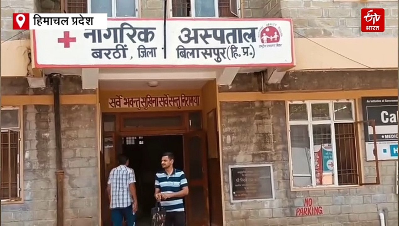 इस अस्पताल में नहीं है एक भी डॉक्टर, मेडिकल ऑफिसर की 6 पोस्टें पड़ी खाली, परेशान हो रहे मरीज