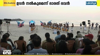 കടല്‍മിഴി സര്‍ഗ്ഗയാത്രയില്‍ പങ്കെടുത്ത തീരദേശത്തെ അഞ്ഞൂറോളം കലാകാരന്മാര്‍ക്കുള്ള പ്രതിഫലം വൈകുന്നു