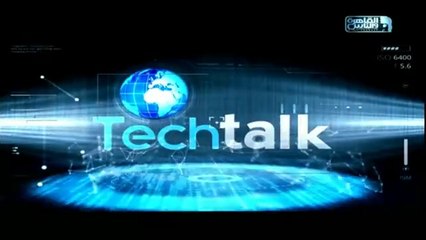 تك توك _ الجيل الخامس لشبكات المحمول 5G_ الحلقة الكاملة 23 مارس