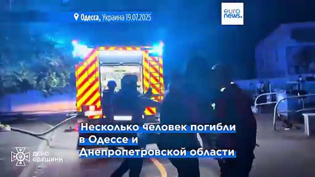 Россия выпустила сотни беспилотников и десятки ракет по Украине, несколько человек погибли
