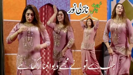jab se tune mujhe deewana bana rakha hai, Nazli Noor,Latest Best Dance Performance 2025