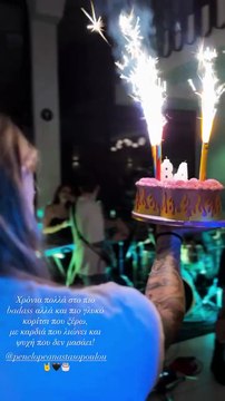 Μπενάρντο: Η έκπληξη στην Αναστασοπούλου για τα γενέθλιά της - Το παθιασμένο φιλί στο στόμα (Βίντεο)