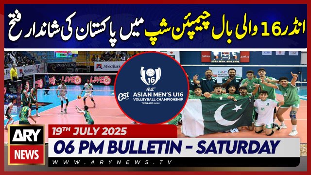 ARY 6 PM News Bulletin || 19th July 2025 - Pakistan wins Asian Under-16 Volleyball Championship