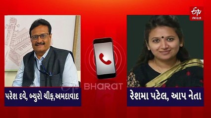 'સરદાર પટેલ મુંબઈ મહારાષ્ટ્રને આપવાની વિરુદ્ધ હતા', રાજ ઠાકરેના નિવેદનથી ગુજરાતમાં ભારે આક્રોશ