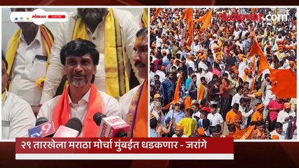 ठाकरे एकत्र, मुख्यमंत्र्यांना ताकीद,राष्ट्रवादीवरही जरांगेंना सवाल