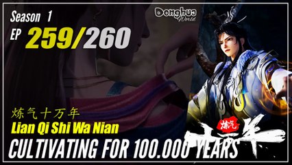 Cultivating For 100.000 Years Season 1 EP 259 炼气十万年 Lan Qi Shi Wa Nian | Donghua - 1080P