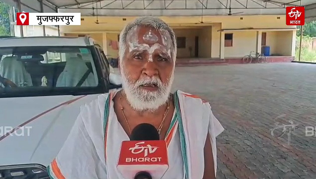 शराबबंदी के नाम पर बिहार में ये क्या हो रहा है? राम जानकी मठ के महंत को उत्पाद विभाग ने थमाया नोटिस