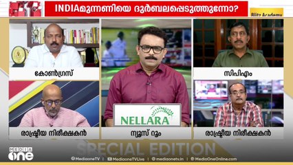 'കോൺഗ്രസിന്റെ ആശയവും സിപിഎമ്മിന്റെ ആശയവും ഒന്നല്ലല്ലോ'; എം.ലിജു