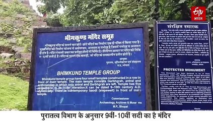 काशी विश्वनाथ की परछाई है छतरपुर का ये शिव मंदिर, महाभारत काल से जुड़ा है इतिहास