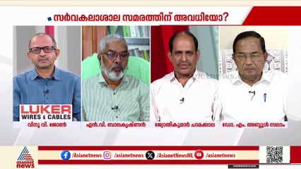'സിൻഡിക്കേറ്റിൽ ഇരിക്കുന്നവർ വിവരംകെട്ടവരോ അഹങ്കാരികളോ ആണ്'