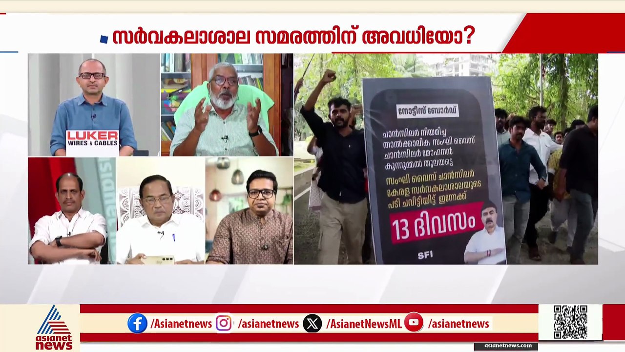 'SFI എന്തിനാണ് സമരം നടത്തിയത്?'; വിദ്യാർത്ഥികളെ തെരുവിലിറക്കിയതെന്തിനാണെന്ന് എൻവി ബാലകൃഷ്ണൻ