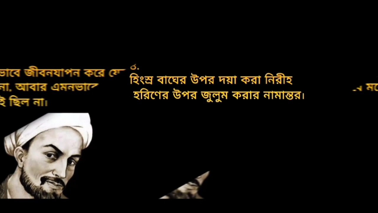 Sheikh Saadi' s 10 Golden Advice শেখ সাদীর ১০টি অমূল্য উপদেশ যা আপনার জীবন বদলে দেবে Learning Time BD