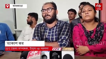 মনোজিৎ মডেল রুখে শিক্ষাঙ্গনে 'ভয়মুক্ত ক্যাম্পাস', কিউআর কোড চালু এসএফআইয়ের