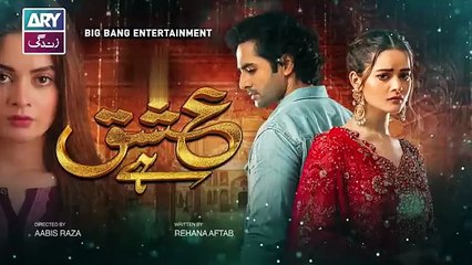 Ishq Hai Episode 24 _ Danish Taimoor _ Minal Khan