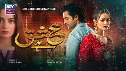 Ishq Hai Episode 28 _ Danish Taimoor _ Minal Khan