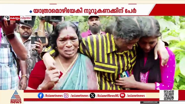 കുഞ്ഞനിയൻ ചേട്ടന്റെ ചിതയ്ക്ക് തീ കൊളുത്തി... മിഥുന് കണ്ണീരിൽ കുതിർന്ന യാത്രാമൊഴി