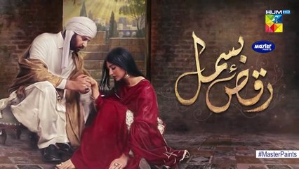 Raqs-e-Bismil | Episode 12 | Eng Sub | Digitally Presented By Master Paints | HUM TV