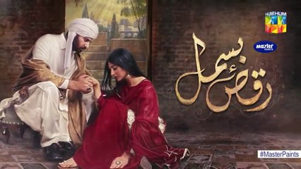 Raqs-e-Bismil | Episode 9 | Eng Sub | Digitally Presented By Master Paints