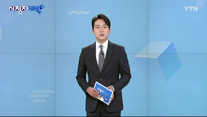 7월 20일 시청자 비평 플러스 / YTN