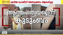 വിപഞ്ചികയ്ക്ക് പിന്നാലെ അതുല്യ; ആത്മഹത്യ ചെയ്യില്ലെന്ന് മകൾ പറഞ്ഞിരുന്നതായി അമ്മ; ക്രൂരതയുടെ ദൃശ്യം