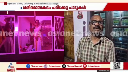 'എന്റെ മകൾ എല്ലാം സഹിച്ചു, സതീഷ് നിരന്തരം ഉപദ്രവിക്കുമായിരുന്നു'; അതുല്യയുടെ അച്ഛൻ