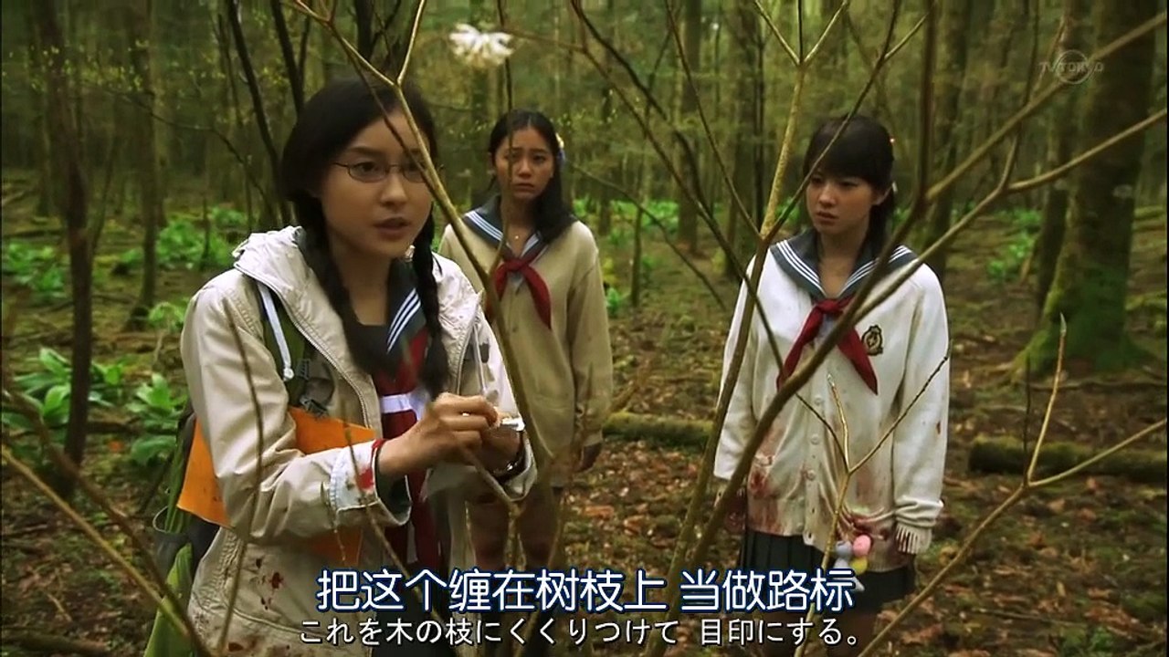 界限 第三集