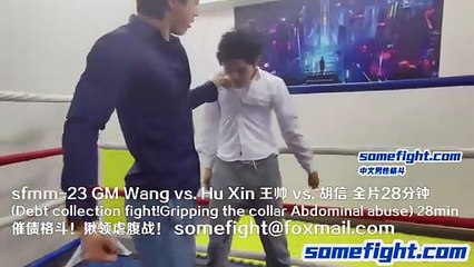 Trailer sfmm-23 GM Wang vs. Hu Xin