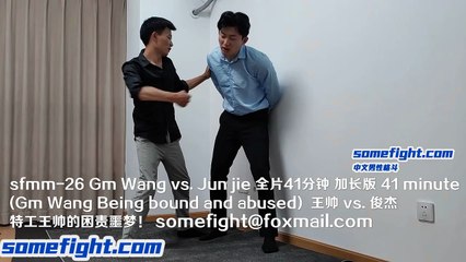 Trailer sfmm-26 Gm Wang vs. Jun jie (Gm Wang Being bound and abused  )