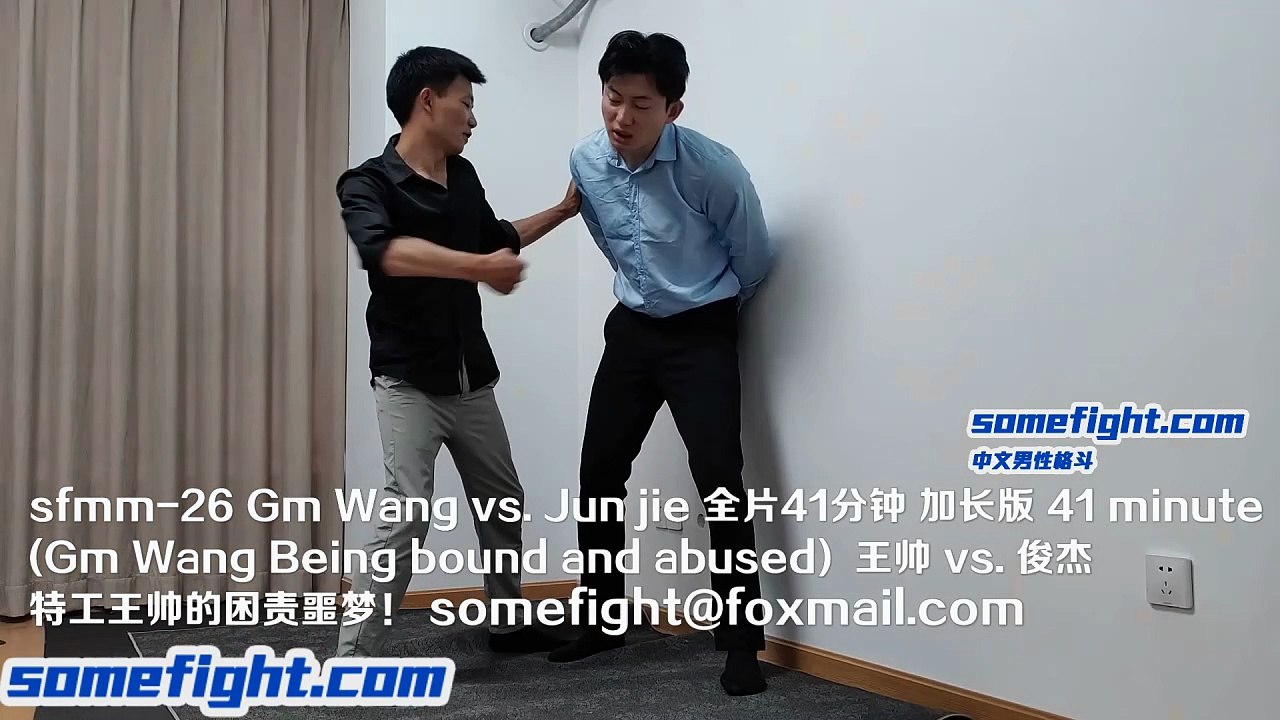 Trailer sfmm-26 Gm Wang vs. Jun jie (Gm Wang Being bound and abused  )