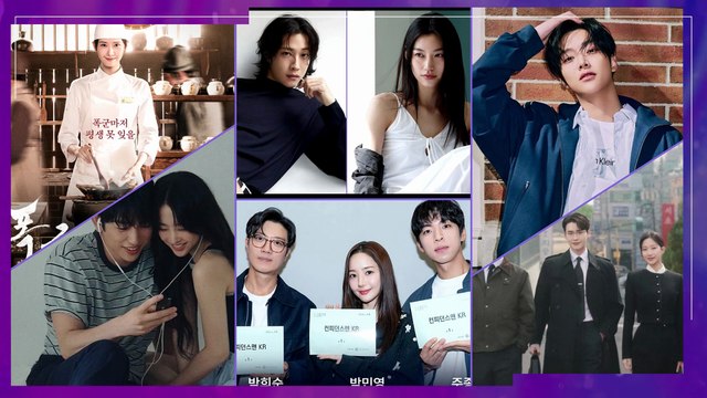 SE POSPONE ALISTAMIENTO DE ROWOON | PARK MIN YOUNG, IM YOONA, PARK BO YOUNG, LEE JONG WON Y MÁS