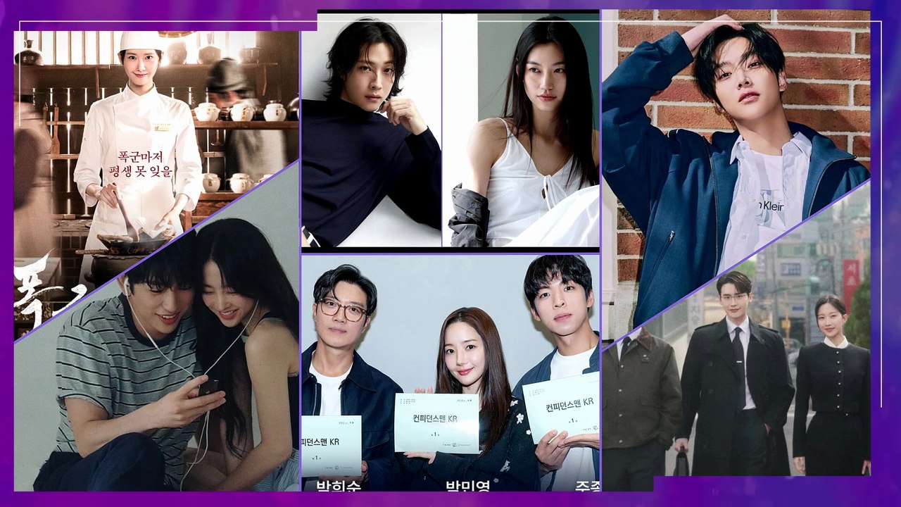 SE POSPONE ALISTAMIENTO DE ROWOON | PARK MIN YOUNG, IM YOONA, PARK BO YOUNG, LEE JONG WON Y MÁS