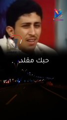 حبك مقلد تيون الاصل صيني نادر الجرادي