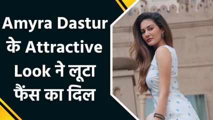 Amyra Dastur के attractive look ने लूटा फैंस का दिल