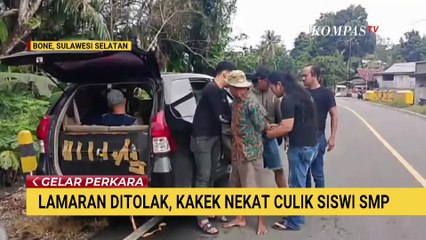 Siswi SMP di Bone Diculik Usai Tolak Lamaran Kakek, Polisi Ungkap Fakta ini