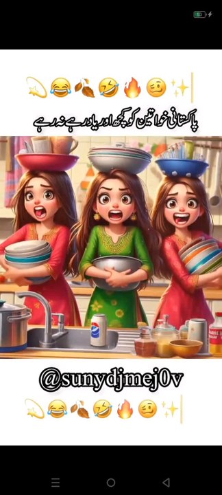 Pakistan's women talent