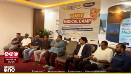 ഉമ്മൻചാണ്ടിയുടെ രണ്ടാം ഓർമ ദിനത്തിൽ മെഡിക്കൽ ക്യാമ്പ് സംഘടിപ്പിച്ചു