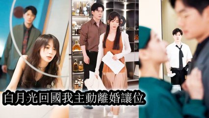 On the day she got pregnant, he held his ex for a checkup and told her not to be mad