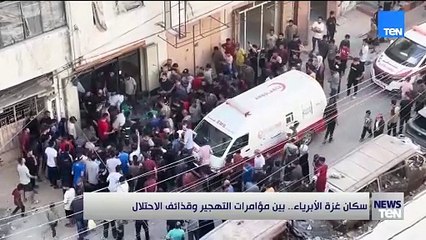 ترامب يأمل في إنهاء الحرب في غزة قريبا