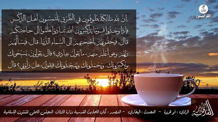 حديث قدسي I  فضل الذكر