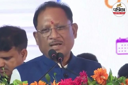 Raipur: नई उद्योग नीति 2024-30 से अब तक 6.50 लाख करोड़ से अधिक के निवेश प्रस्ताव प्राप्त